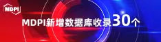 大鸡巴快操我爽免费视频喜报 | 11月，30个期刊被数据库收录！